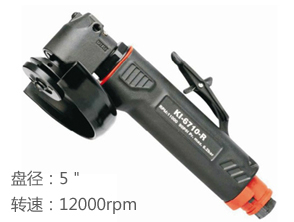 冠億KI-6710-R風動角磨機